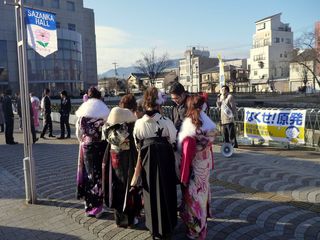 120108 成人の日 署名.jpg